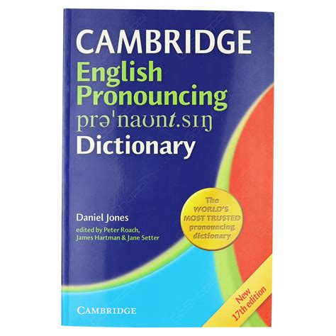 cambridge dictionary pronunciation